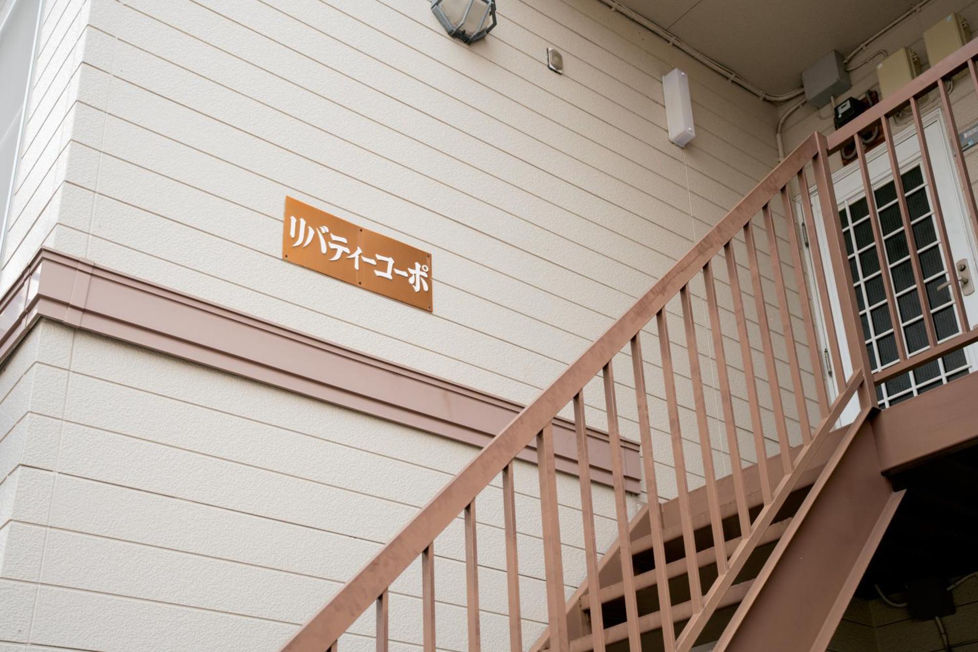 Apartment 雀色-方南 Tokyo