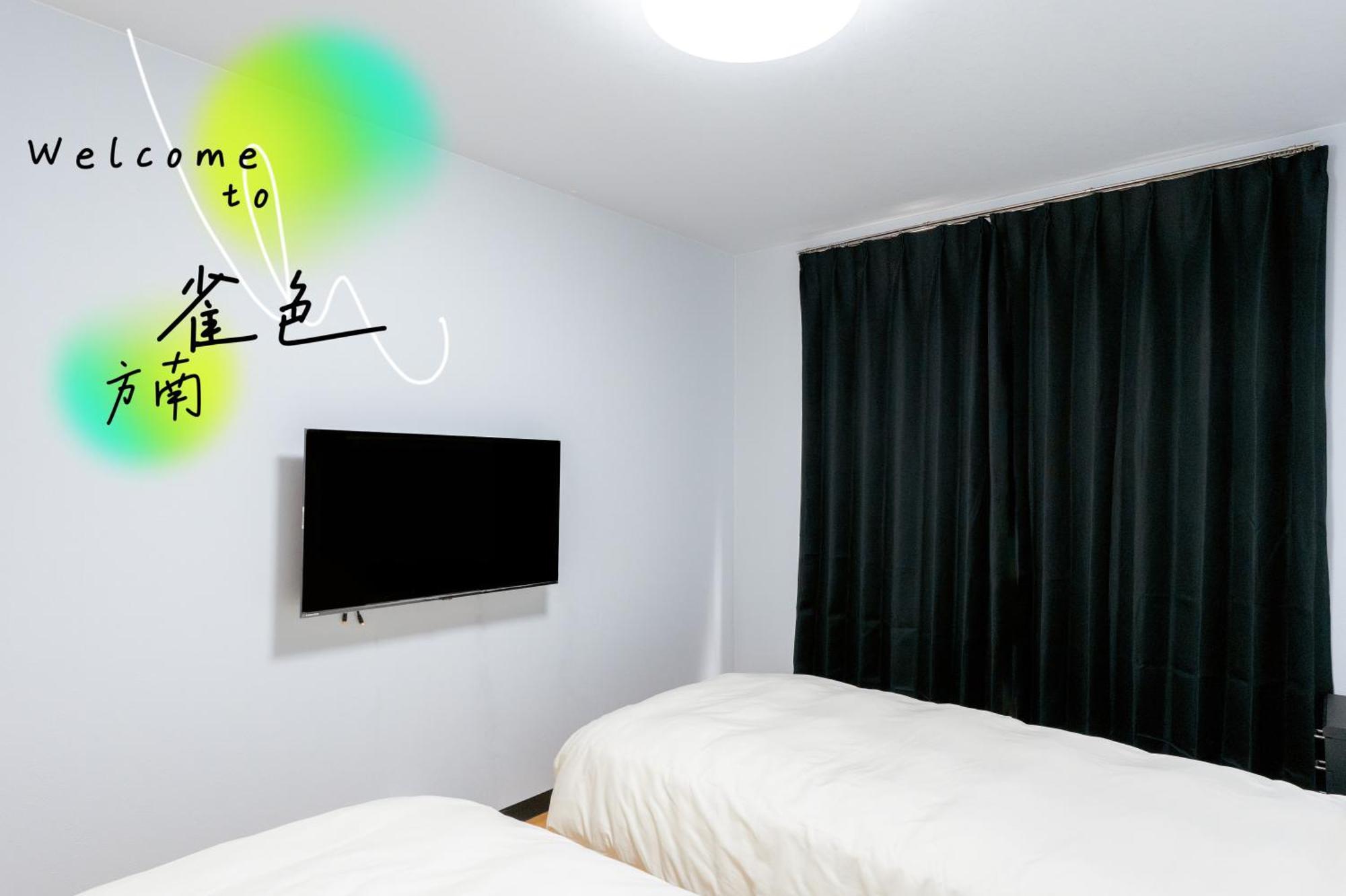 Apartment 雀色-方南 *